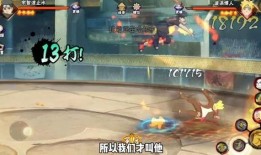 须佐止水技能爆料最新,神秘力量觉醒，守护之战再起风云