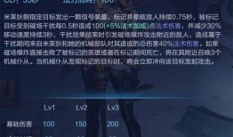 仆人技能爆料最新v3,揭秘神秘技能，助力玩家轻松升级