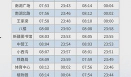 怀化工资爆料最新消息,最新薪资水平及涨跌情况盘点
