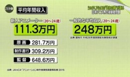 日本媒体最新爆料,最新爆料引发社会热议！”