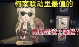 第五人格最新爆料蓝挂,神秘蓝挂揭秘，全新游戏元素即将上线！