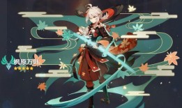 原神爆料最新角色火神,原神全新角色点燃冒险激情