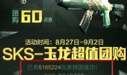 吃鸡最新枪皮爆料,神秘爆料抢先看