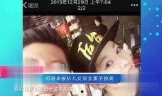 明星八卦爆料大全最新,明星八卦爆料大全最新动态大起底