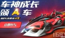 飞车爆料2024年最新消息,揭秘最新爆料与未来趋势