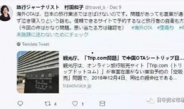 日本媒体最新爆料,最新爆料引发社会热议！”