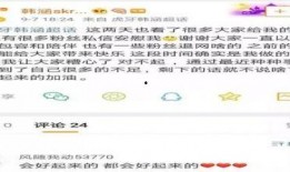 吃瓜最新事件爆料事件模板,XX明星惊人内幕曝光！