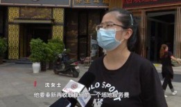 北京沈女士最新爆料,揭秘某知名企业惊人内幕