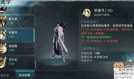 仆人技能爆料最新v3,揭秘神秘技能，助力玩家轻松升级