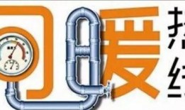 德州供暖爆料最新消息,官方回应及解决方案揭晓