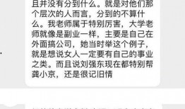 奶茶最新爆料事件是什么