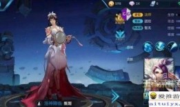 王者新皮肤爆料最新月新皮肤,月新皮肤惊艳亮相，神秘英雄华丽蜕变