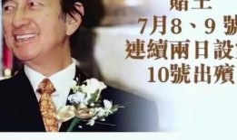 崔忠鹏最新爆料,揭秘娱乐圈惊人内幕！