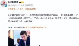 古越最新直播爆料王天一,王天一神秘面纱背后的故事