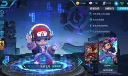 王者射手新皮肤爆料最新,神秘特效引期待