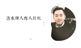 刘雯奚梦瑶最新爆料,揭秘时尚圈背后的惊人真相