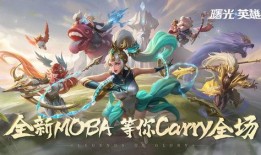 曙光英雄最新下一个新英雄爆料,神秘力量觉醒，战力升级！