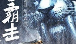 传奇8最新爆料下载,揭秘神秘新角色与史诗级剧情转折