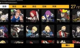 王牌战士最新更新爆料,全新英雄登场，战局再掀风云！