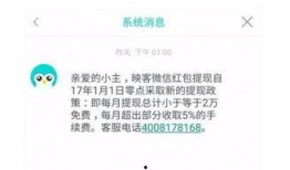 元梦直播爆料最新消息,最新热点事件深度解析