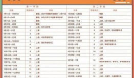 深圳教育局爆料信息最新,教育改革动态及政策调整全解析