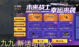 cfm将来活动最新爆料,神秘爆料揭示全新玩法与惊喜